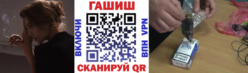 Наркошоп купить КОКАИН Конопля Мефедрон Псилоцибиновые грибы ГАШИШ СОЛЬ Кукмор