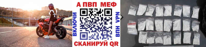 Купить  Кукмор  Alpha PVP Соль 