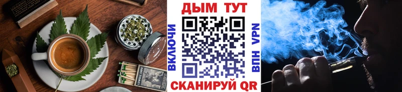 Еда ТГК марихуана  Купить  Кукмор 