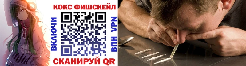 Купить  Кукмор  COCAIN Columbia 
