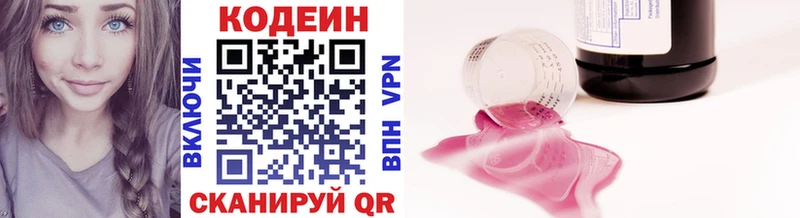 Codein Purple Drank Кукмор