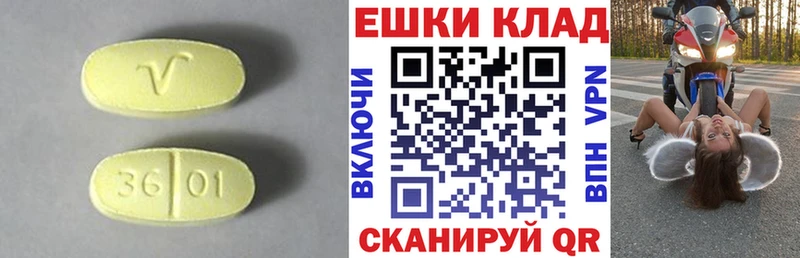 Экстази круглые Кукмор