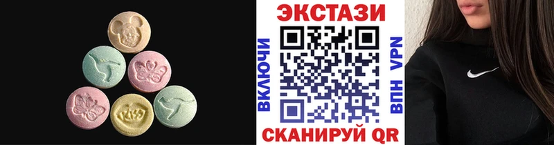 Купить где  Кукмор  ЭКСТАЗИ MDMA 