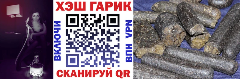 Гашиш гарик  Купить где  Кукмор 
