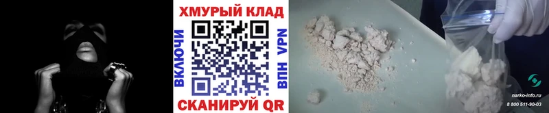 Купить где  Кукмор  Героин Heroin 