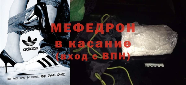тгк Верхнеуральск