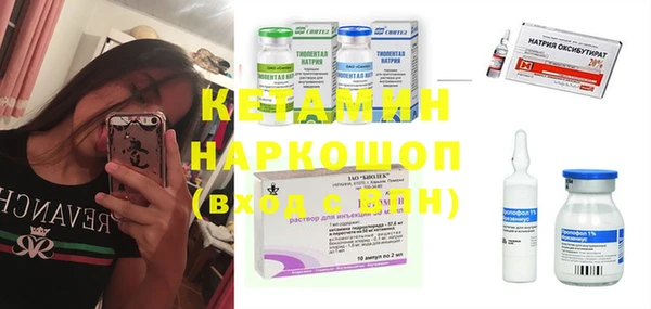 тгк Верхнеуральск