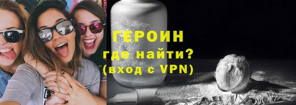 амф Верхний Тагил