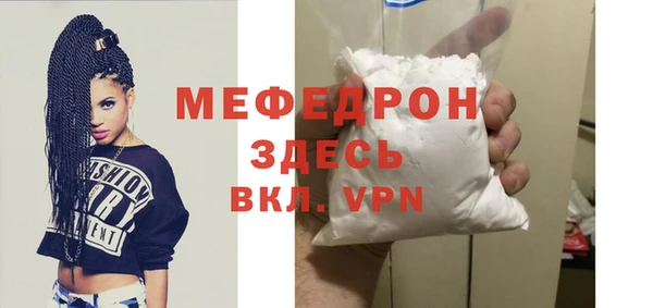 амф Верхний Тагил