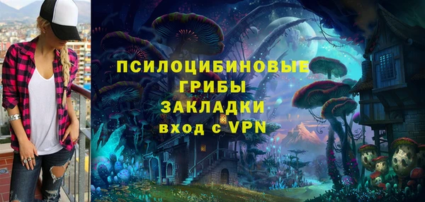 тгк Верхнеуральск