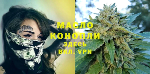тгк Верхнеуральск