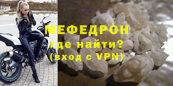 тгк Верхнеуральск