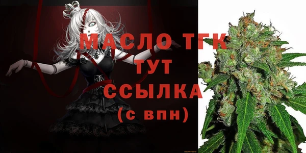 тгк Верхнеуральск