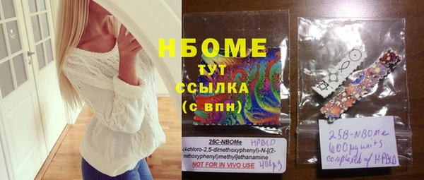 тгк Верхнеуральск