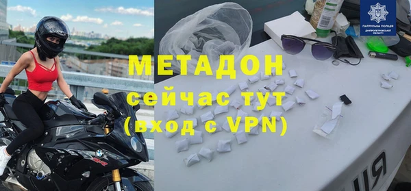 амф Верхний Тагил