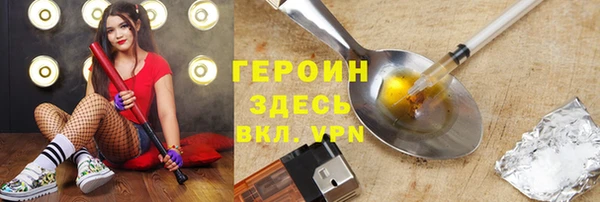прущие грибы Верея