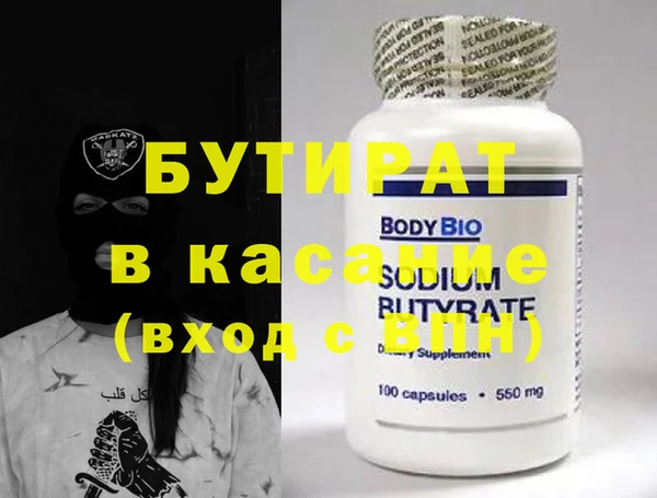 амф Верхний Тагил