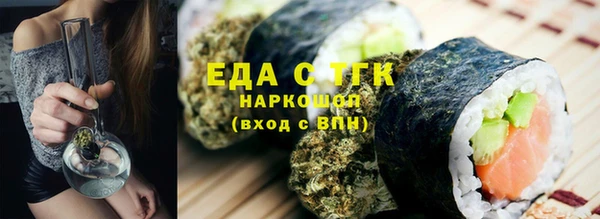 тгк Верхнеуральск