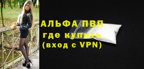 тгк Верхнеуральск
