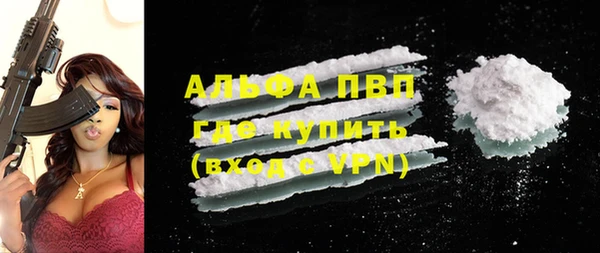 тгк Верхнеуральск