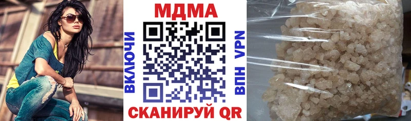 МДМА Molly  Купить где  Кукмор 