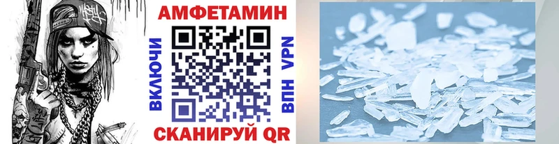 Метамфетамин мет  Купить закладки  Кукмор 