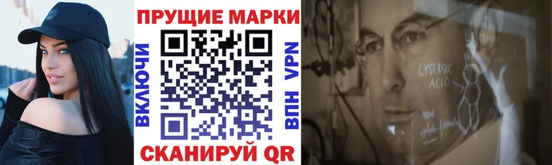 Наркотические марки 1500мкг  Купить где  Кукмор 
