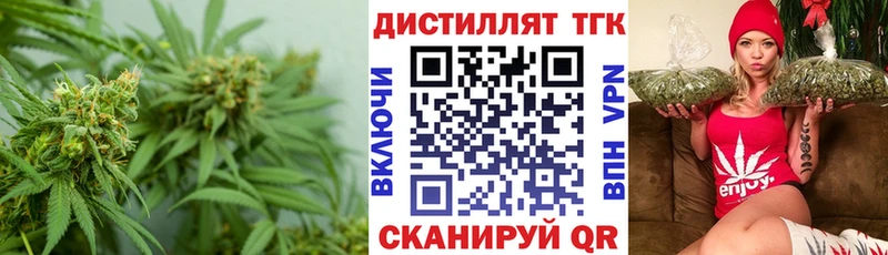 ТГК вейп с тгк  Купить  Кукмор 